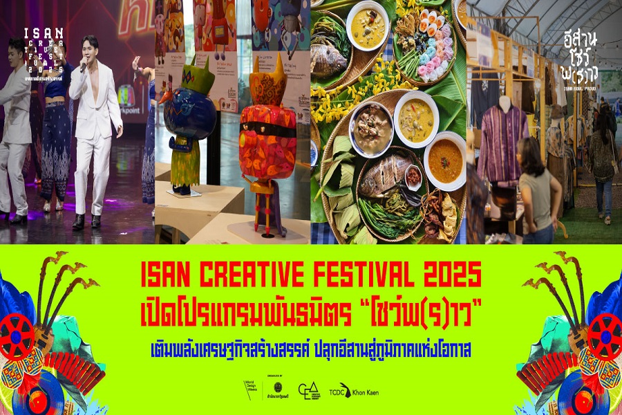 What’s hot at Isan Creative Festival 2025?