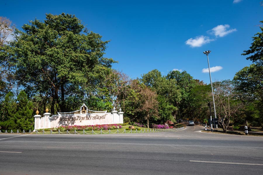 Phu Phan Ratchanivet Palace