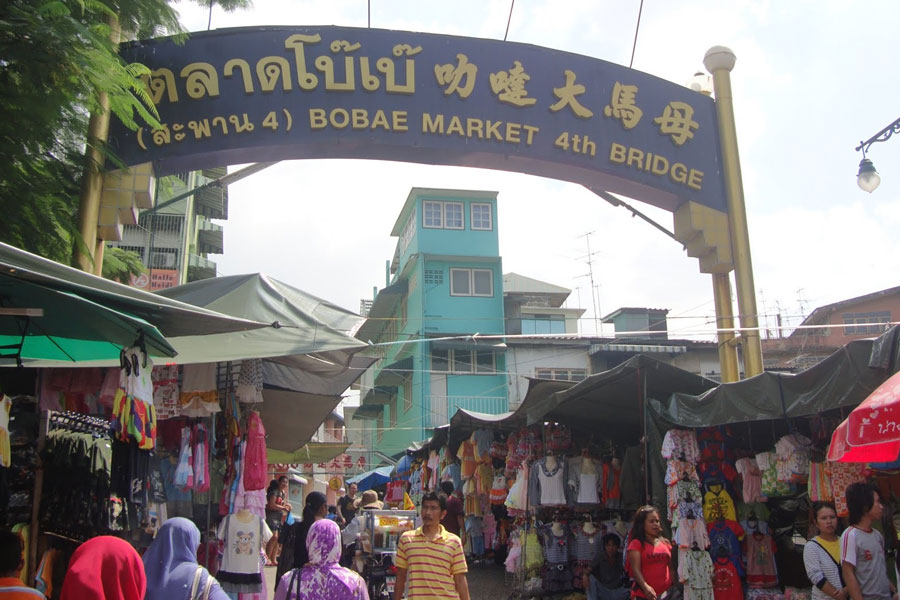 Bobae Market 