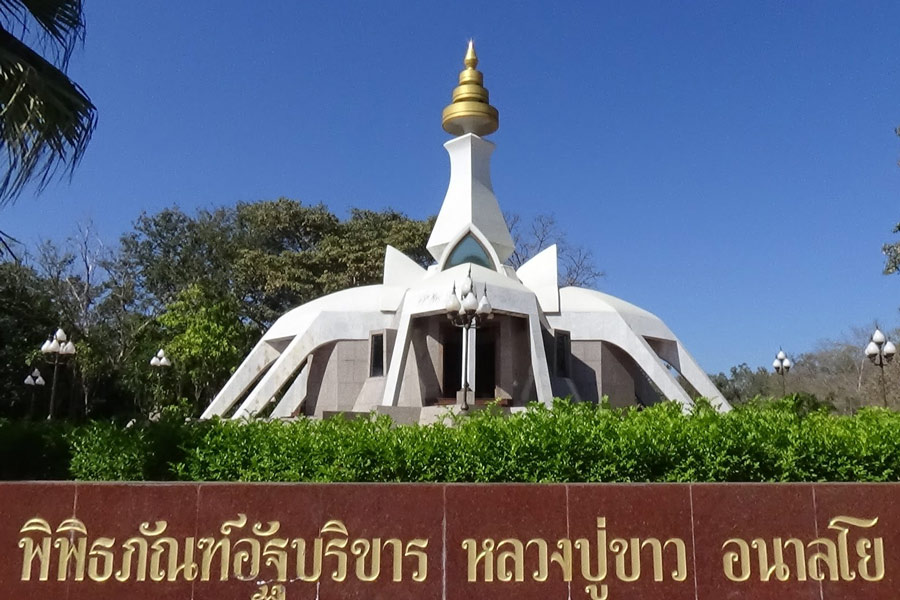 History of Wat Tham Klong Phen