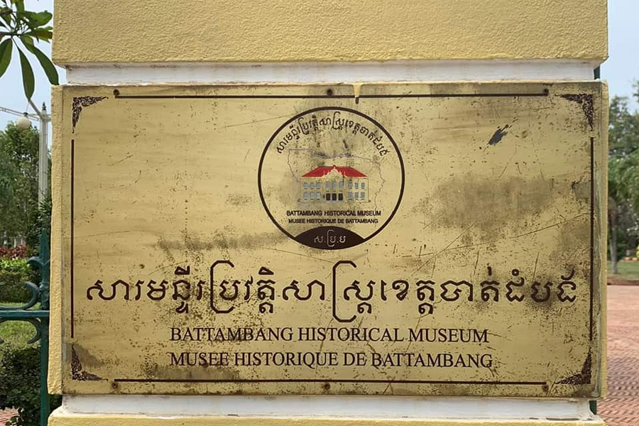 Best time to visit Battambang Historical Museum