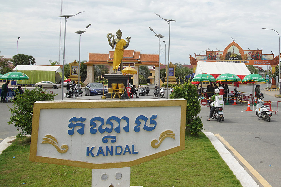 Kandal