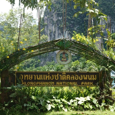 Khlong Phanom National Park