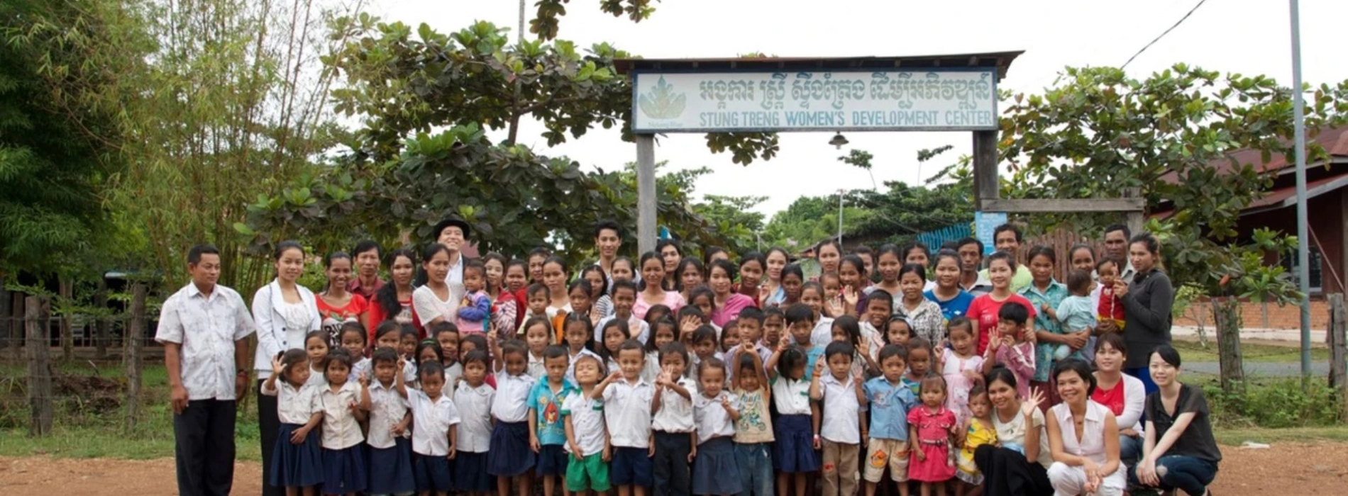 Stung Treng Women's Development Center