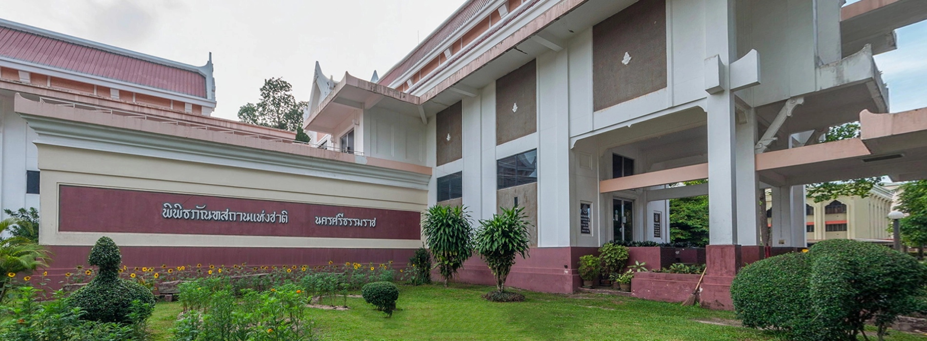 The National Museum of Nakhon Si Thammarat