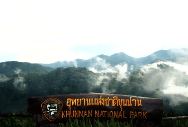 Day 2: Bo Kluea - Khun Nan National Park - Bo Kluea (B, L)