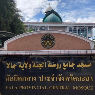 Yala central mosque